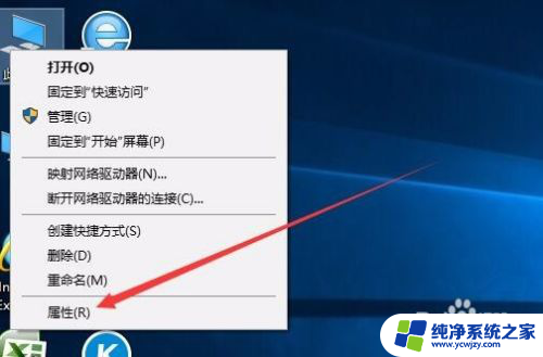 win10退出组织 Win10如何退出Workgroup组织