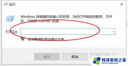 win11内存爆满怎么办 win11增加内存的步骤