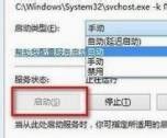 win10宽带连接651解决方法 win10宽带连接错误651怎么办