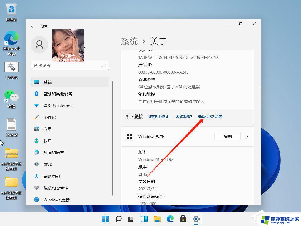 win11 缩放比例不一样 模糊 Win11缩放后字体模糊处理方法