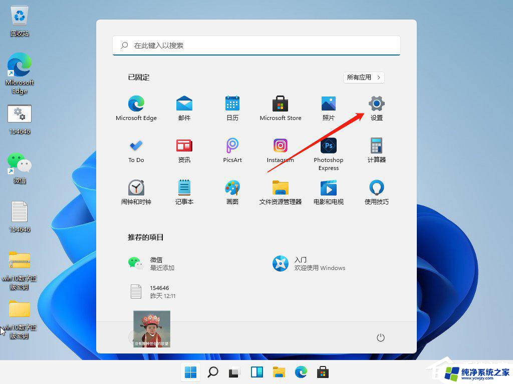 win11 缩放比例不一样 模糊 Win11缩放后字体模糊处理方法