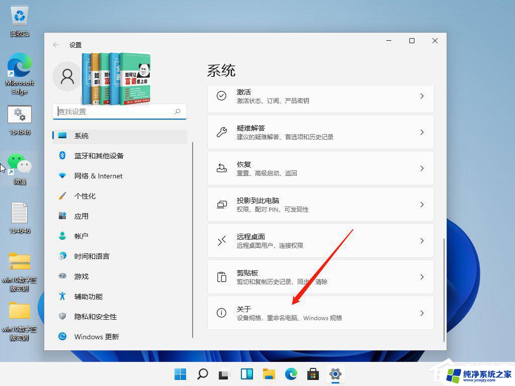 win11 缩放比例不一样 模糊 Win11缩放后字体模糊处理方法