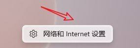 win10网络怎么切换 Win10怎么选择专用或公用网络