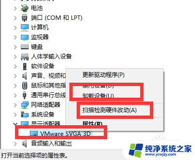 win10总感觉鼠标掉帧 win10电脑鼠标卡顿频繁怎么办