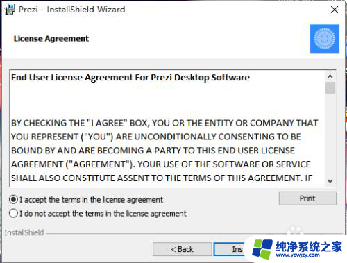 win10 prezi官网登录不了 win10系统如何安装Prezi软件