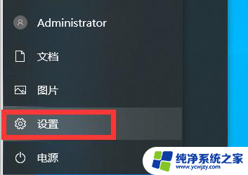 win10总感觉鼠标掉帧 win10电脑鼠标卡顿频繁怎么办