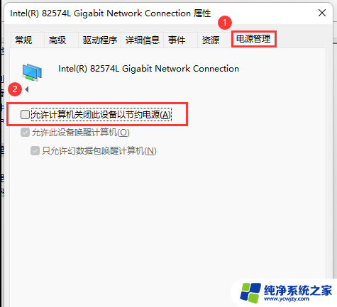 win11经常断网是什么原因 win11系统频繁断网的解决方法