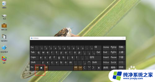软键盘快捷键怎么打开 win10 win10软键盘在哪里调出来