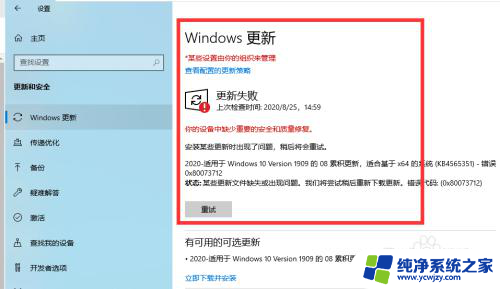 win10总感觉鼠标掉帧 win10电脑鼠标卡顿频繁怎么办