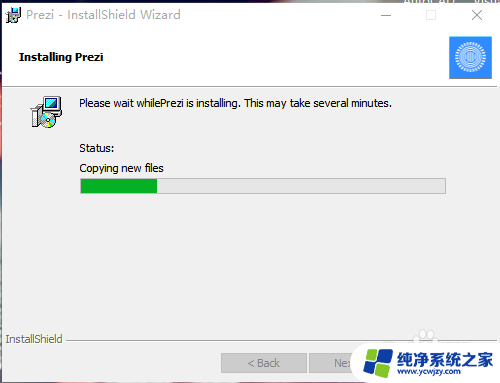 win10 prezi官网登录不了 win10系统如何安装Prezi软件