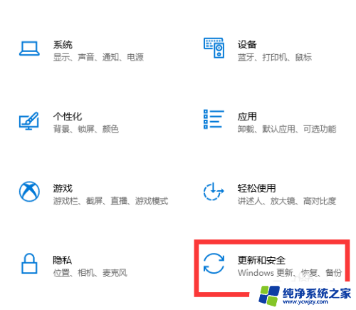 win10总感觉鼠标掉帧 win10电脑鼠标卡顿频繁怎么办