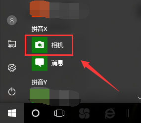 windows10自带摄像头软件 Win10系统相机软件如何打开和使用