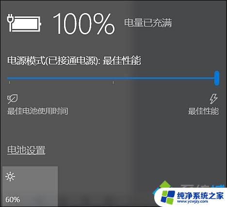 为什么有些满足升级条件的win10笔记本不行 提升win10笔记本性能的方法