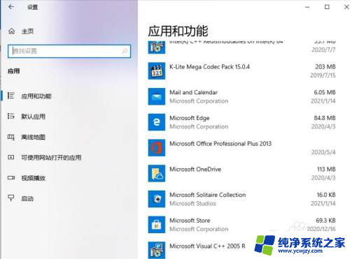 win10 开机动画很模糊 Win10开机动画卡顿如何解决