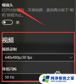 windows10自带摄像头软件 Win10系统相机软件如何打开和使用