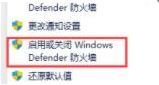 win11下载繁体不能用 win11字体显示异常怎么办