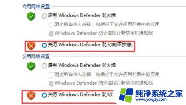 win11下载繁体不能用 win11字体显示异常怎么办