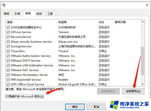 win10 开机动画很模糊 Win10开机动画卡顿如何解决