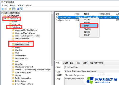 win10总自动更新怎么办 Win10系统如何关闭自动更新界面