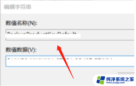 win10系统检测出堆栈区溢出 有什么影响 win10系统堆栈区溢出检测方法