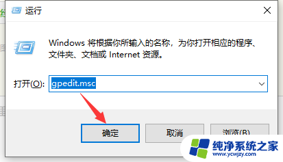 win10总自动更新怎么办 Win10系统如何关闭自动更新界面