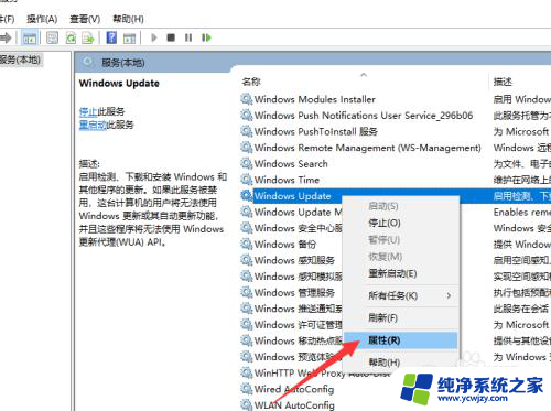 win10总自动更新怎么办 Win10系统如何关闭自动更新界面