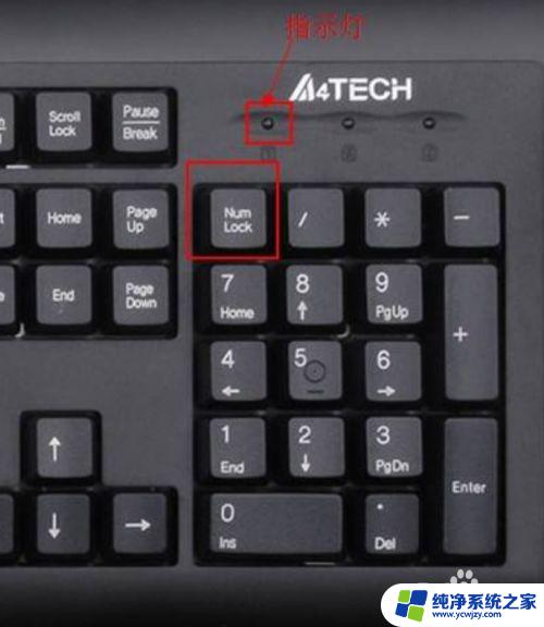 笔记本 键盘不亮了 笔记本键盘灯不亮修复方法