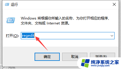 win10总自动更新怎么办 Win10系统如何关闭自动更新界面