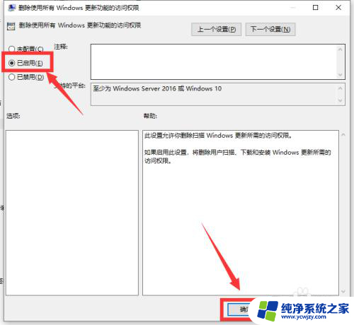 win10总自动更新怎么办 Win10系统如何关闭自动更新界面