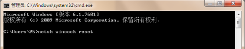 win7已连接网络但不能上网 win7有线网络连接正常但无法上网