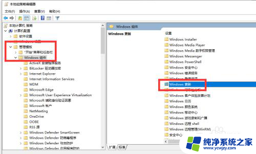 win10总自动更新怎么办 Win10系统如何关闭自动更新界面