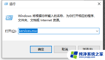 win10总自动更新怎么办 Win10系统如何关闭自动更新界面