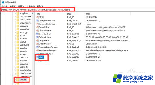 win10总自动更新怎么办 Win10系统如何关闭自动更新界面