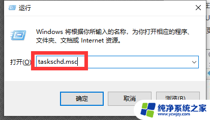 win10总自动更新怎么办 Win10系统如何关闭自动更新界面