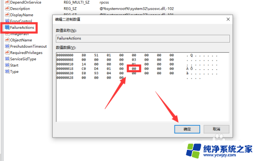 win10总自动更新怎么办 Win10系统如何关闭自动更新界面