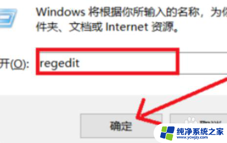 win10系统检测出堆栈区溢出 有什么影响 win10系统堆栈区溢出检测方法