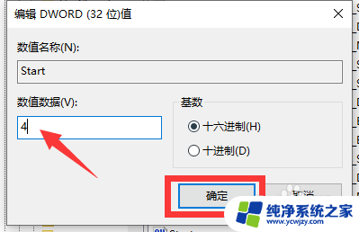 win10总自动更新怎么办 Win10系统如何关闭自动更新界面