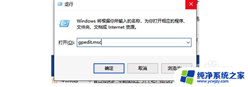 win10有时候打开软件没反应 win10安装软件点击无反应怎么办