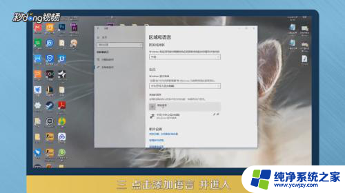 windows10如何关闭输入法 Win10如何关闭中文输入法自动切换