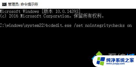 win10专业版安装mcgs软件报错 昆仑通态MCGS7.7安装失败解决方法