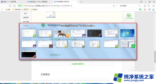 windows 回桌面 Windows返回桌面快捷键怎么按