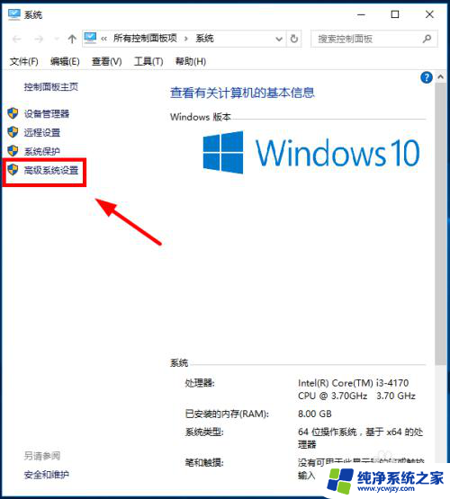 win10性能信息和工具 Win10系统找不到性能信息和工具怎么办