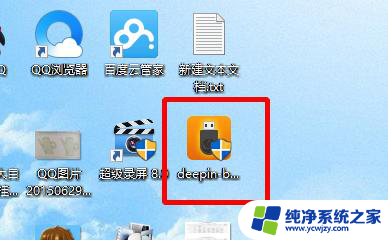 深度和win双系统 深度系统如何与Windows双系统安装