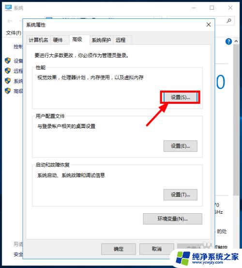 win10性能信息和工具 Win10系统找不到性能信息和工具怎么办