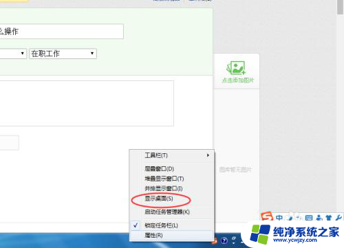 windows 回桌面 Windows返回桌面快捷键怎么按