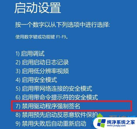 win10专业版安装mcgs软件报错 昆仑通态MCGS7.7安装失败解决方法