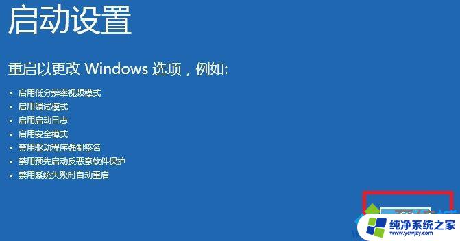 win10专业版安装mcgs软件报错 昆仑通态MCGS7.7安装失败解决方法