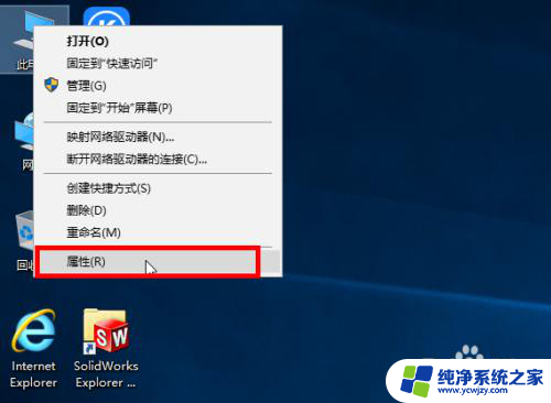 win10性能信息和工具 Win10系统找不到性能信息和工具怎么办