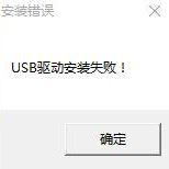 win10专业版安装mcgs软件报错 昆仑通态MCGS7.7安装失败解决方法