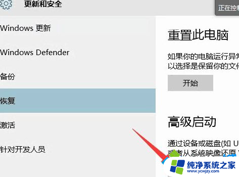 win10专业版安装mcgs软件报错 昆仑通态MCGS7.7安装失败解决方法